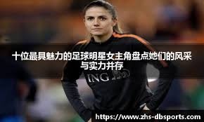 皇马计划今夏签阿方索·戴维斯+姆巴佩，组新银河战舰