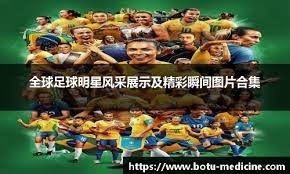 詹姆斯进不了全明星了？连续21年首发传奇或将中断