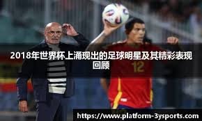 查尔顿官方：在昨日英冠比赛中一名球迷突发疾病不幸离世