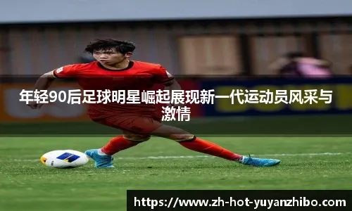 澳洲站F1｜雨战中斗智斗勇 诺里斯喜迎开门红