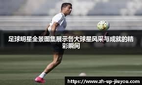 火箭重新起航！申京有望复出驰援